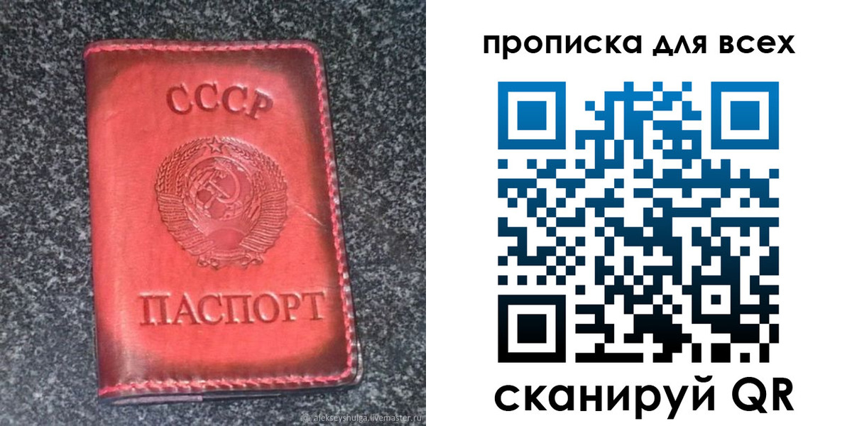 временная регистрация госуслуги в Избербаше