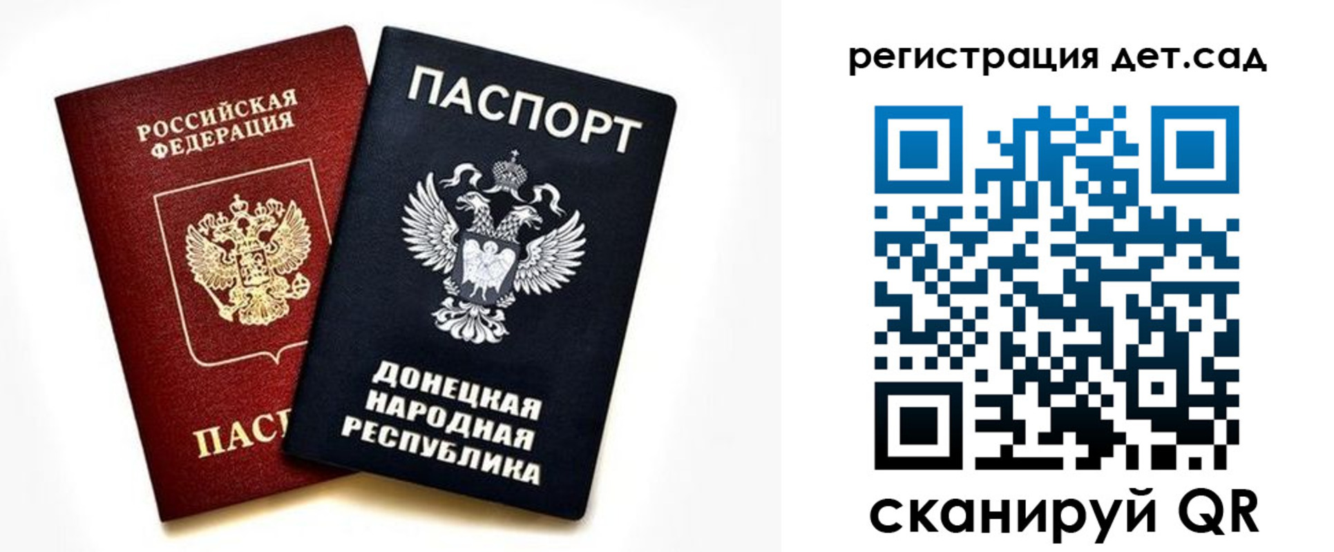 миграционный учет в Избербаше