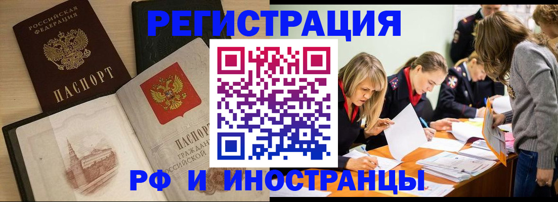 регистрация для дет. сада в Избербаше